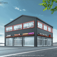 의정부동 근린생활시설