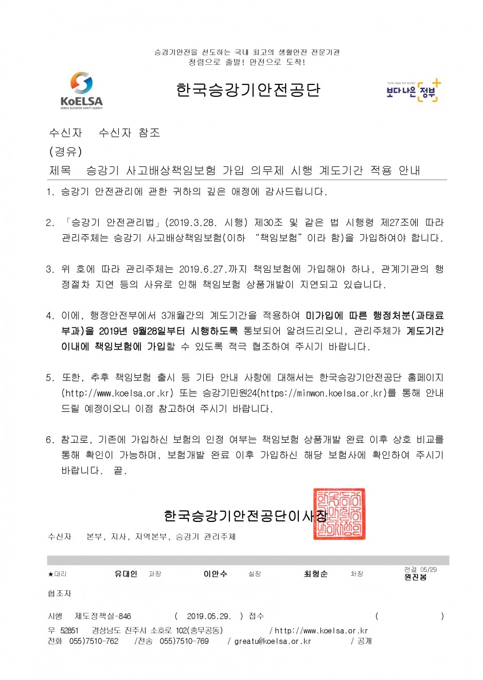 9cb6f8109b6e3cd1433aaed430b02886_1566543